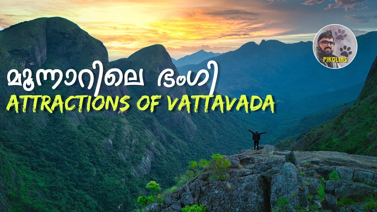 Most Beautiful destination in Munnar | Attractions of Vattavada and Topstation