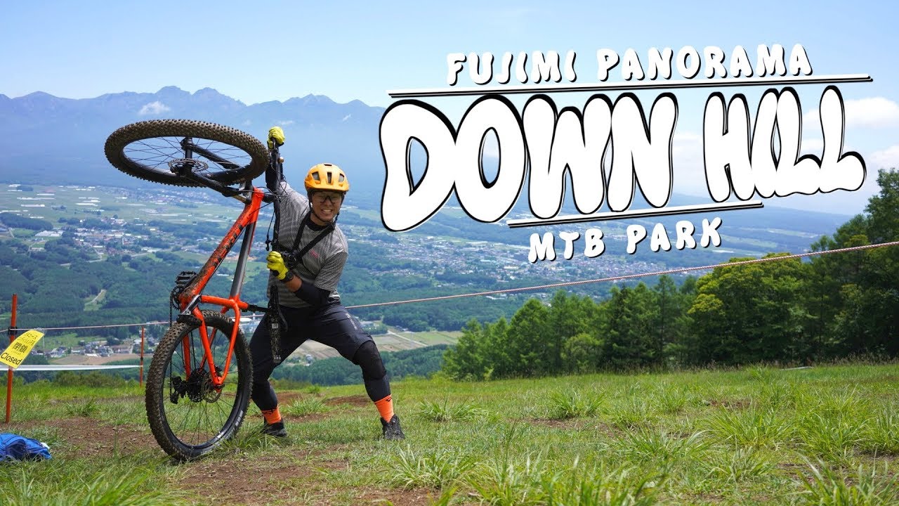 マウンテンバイク初心者がダウンヒルのメッカ【富士見パノラマパーク】に行ってみた！