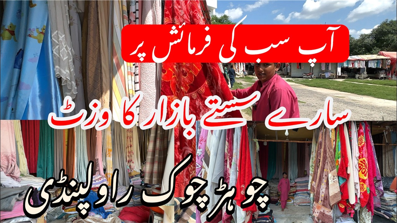 Full visit of Akber bazar|chuur chowk Rawalpindi
