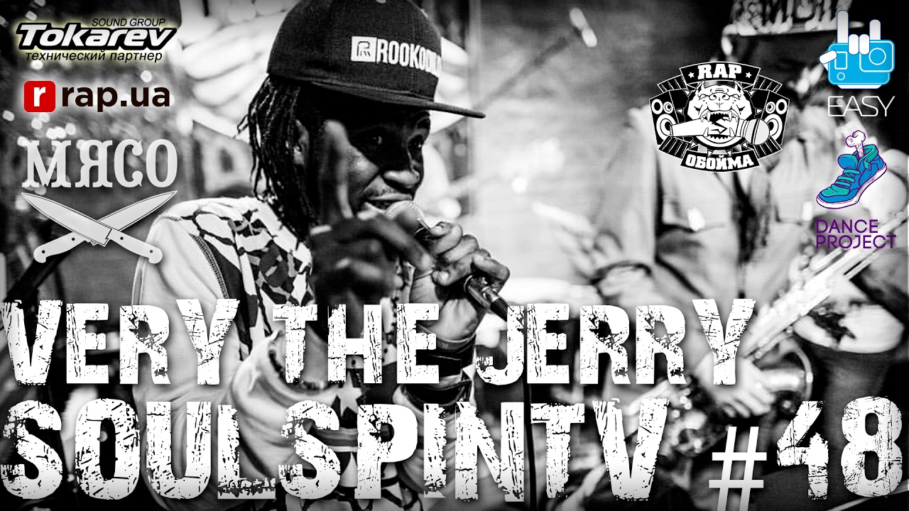VERY THE JERRY SOULSPINTV #48