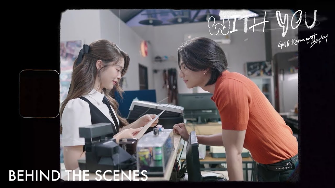 [Official Behind The Scenes ] WITH YOU - Gulf Kanawut Ft. Lazyloxy