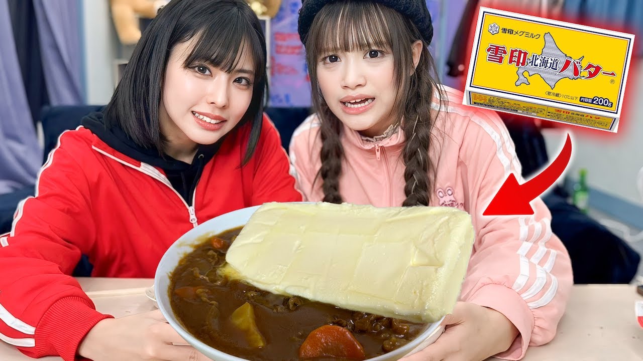 バターまるごと1本使ってカレー作りしたら悪魔的に美味すぎたww