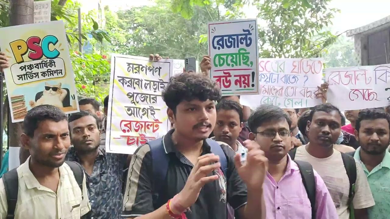 PSC Protest live, Psc Protest live, Psc Clerkship, miscellaneous, wbcs, Psc Clerkship result, wbcs 