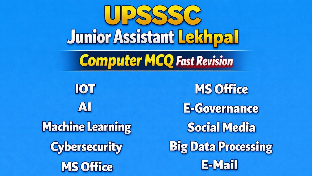 UPSSSCJuniorAssistant Lekhpal computer practice set #upssscjuniorassistantcomputerpracticeset 