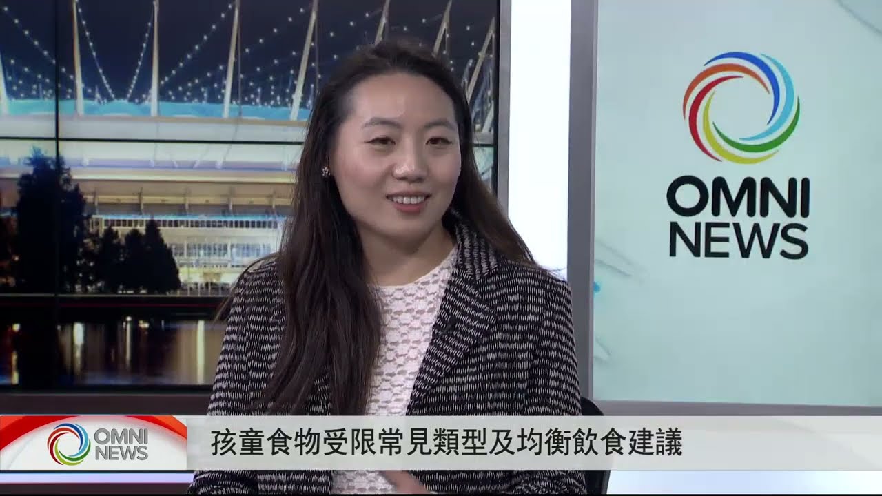 孩童食物受限常见类型及均衡饮食建议 | OMNI News Mandarin