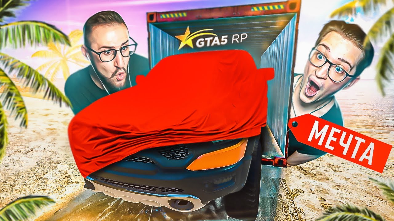 ДАААААА, МЕЧТА ВЫПАЛА! ПРОУЧИЛИ МАЖОРА И ЗАБРАЛИ РЕДКИЙ ЭКСКЛЮЗИВ! (GTA5 RP/SUNRISE)