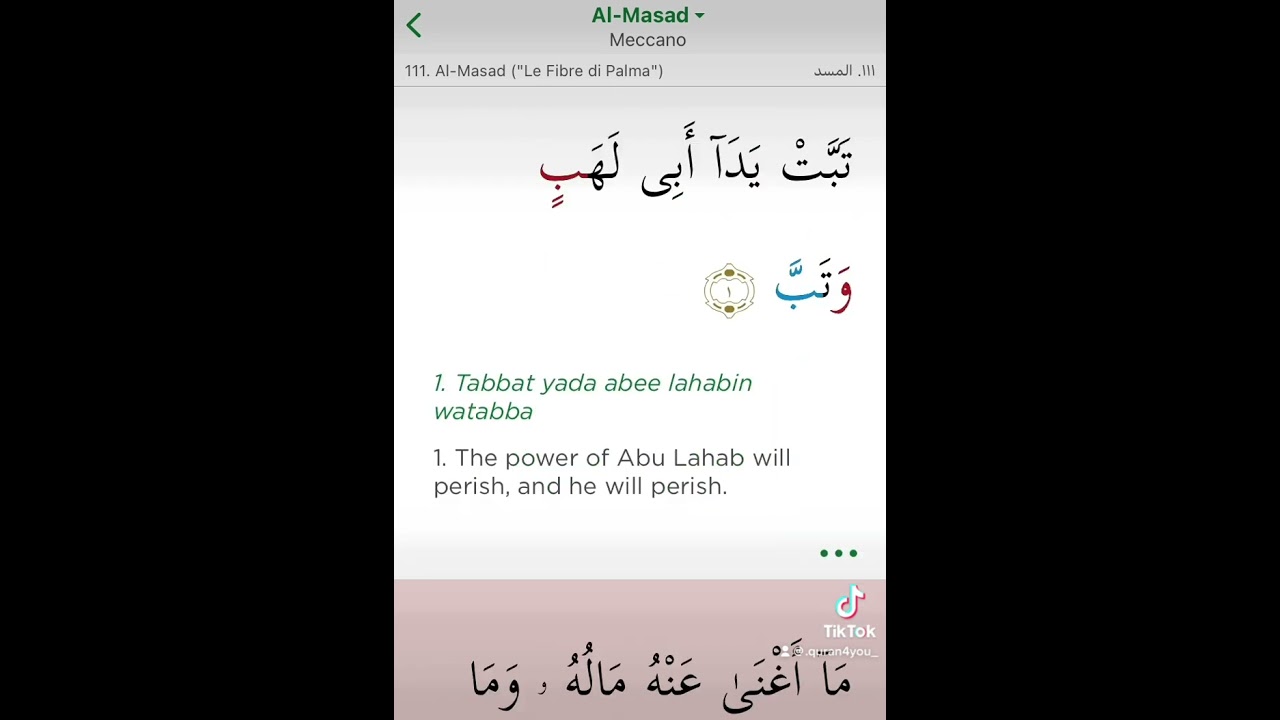 Surah Al-Masad