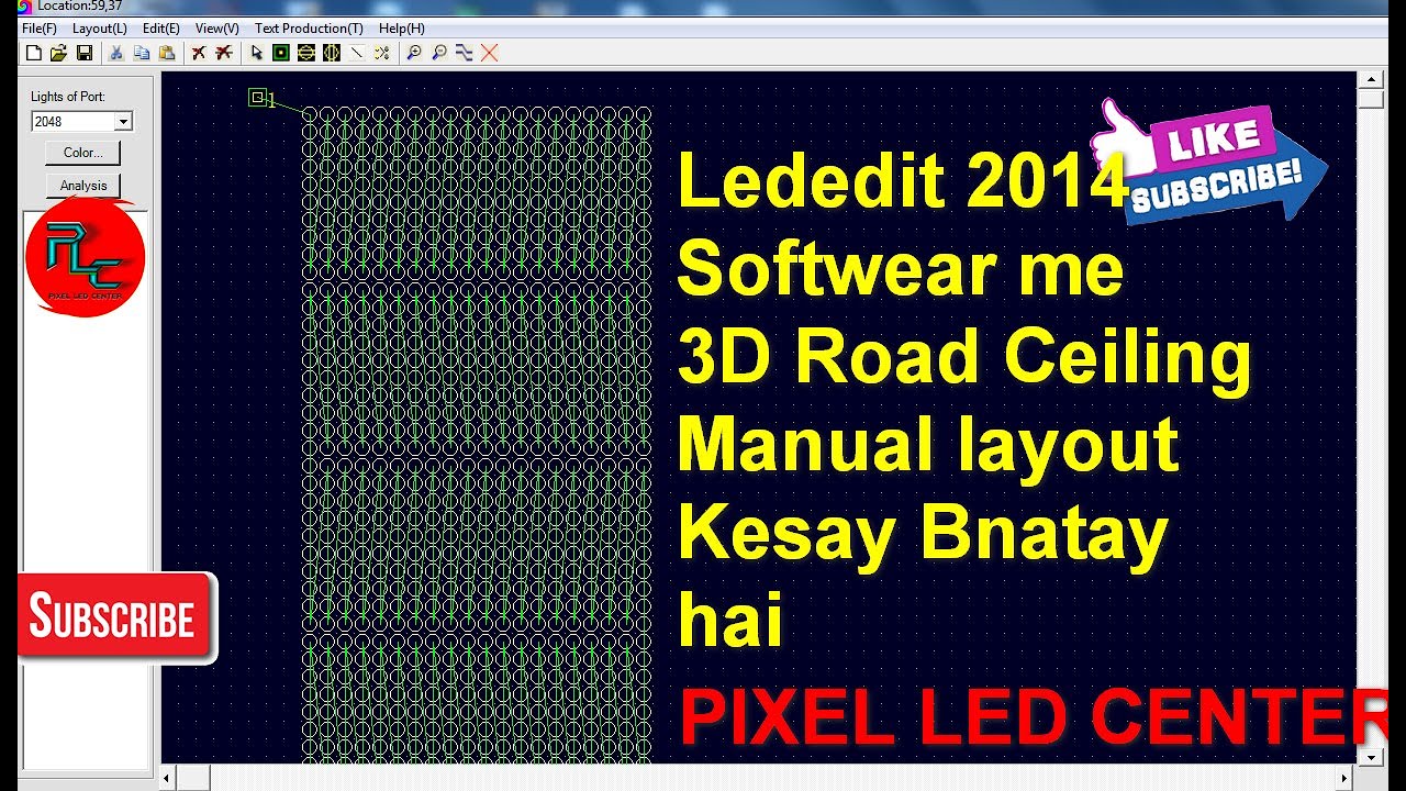 3d road ceiling layout design lededit 2014 me road ceiling ka layout kesay bnatay hai