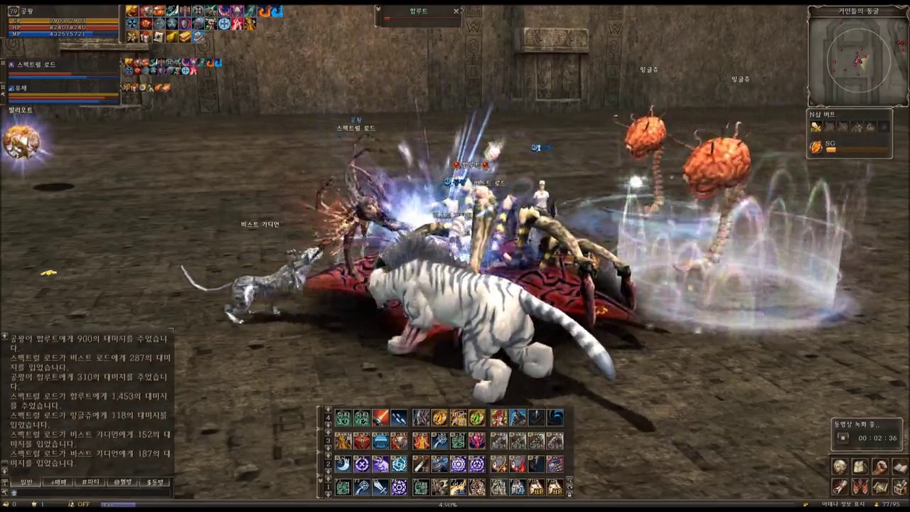 [exp solo] the giant's cave - 79 spectral master