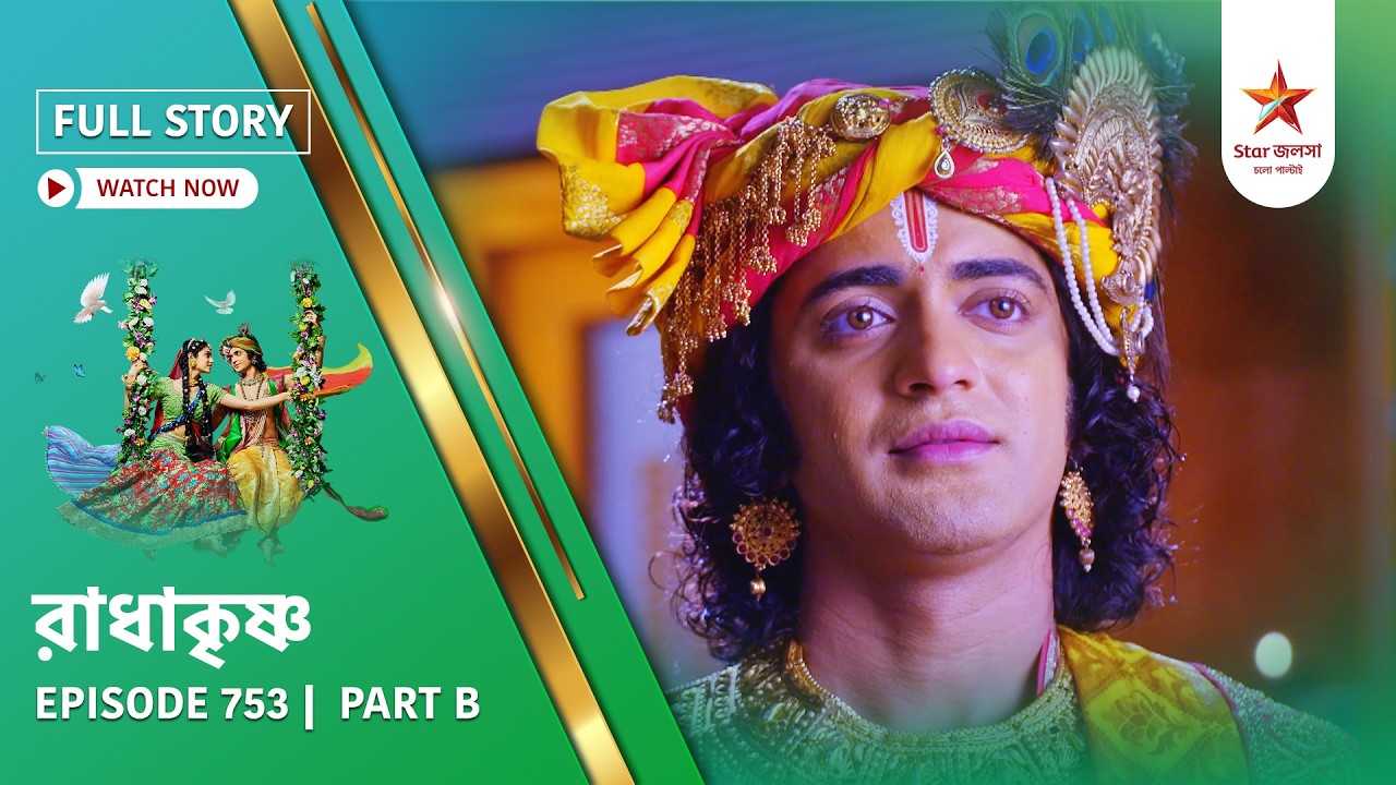 Full Story | Radha Krishna | Episode 753 | Part B