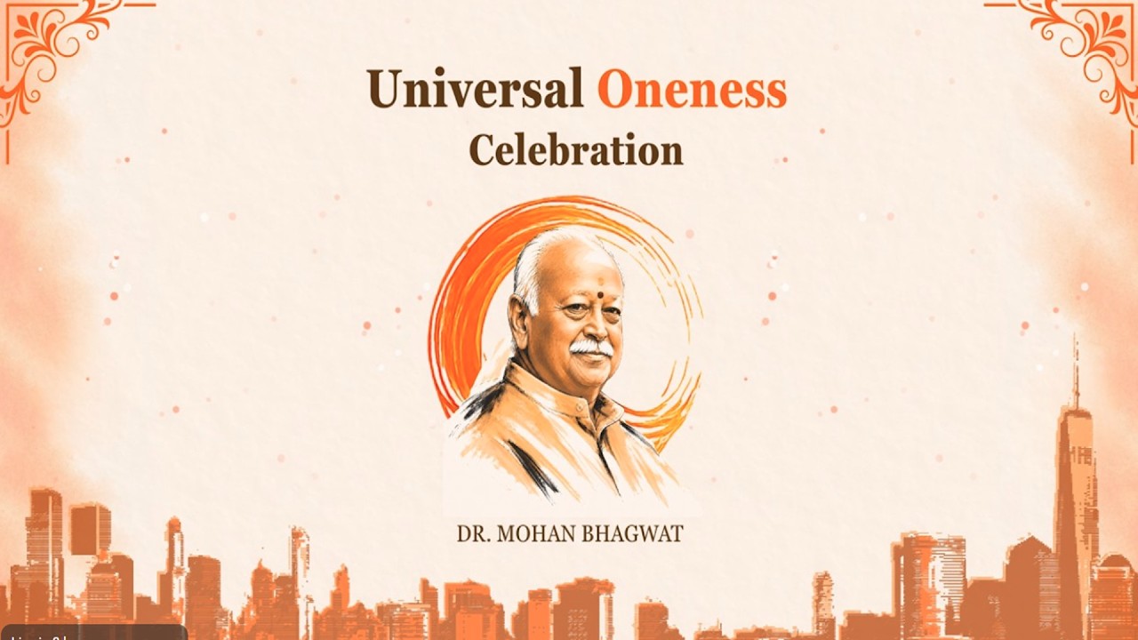 🔴 LIVE | Universal Oneness Celebration | New York City | Dr. Mohan Bhagwat | #tv9d