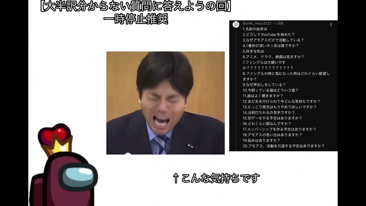 ただの質問返信
