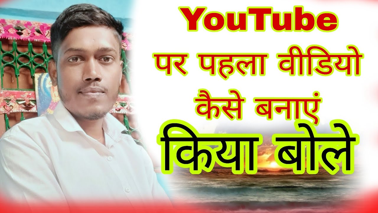 Pahla video kaise banaen kya bole kaise viral hoga #tecnician 