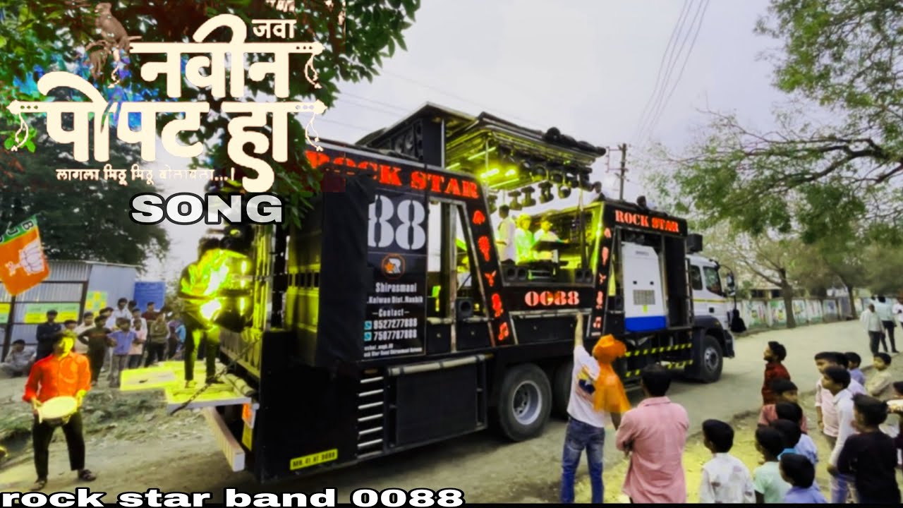 Navin Popat | Rock Star Band 0088