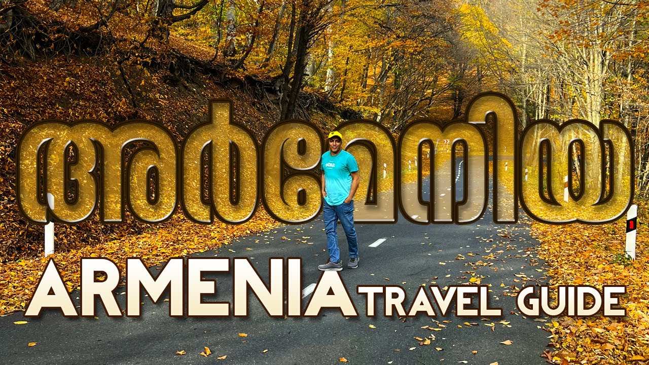 അർമേനിയ യാത്ര അറിയേണ്ടതെല്ലാം | Armenia Malayalam Travel Guide | Armenia Malayalam | Joy with Shams