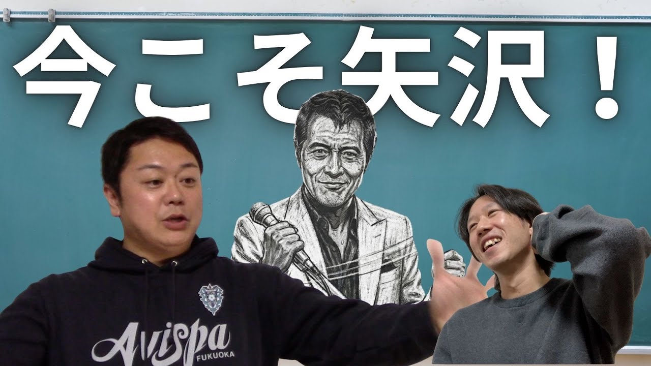 永ちゃん？BOSS？矢沢永吉の不思議なファンカルチャーに触れてきた