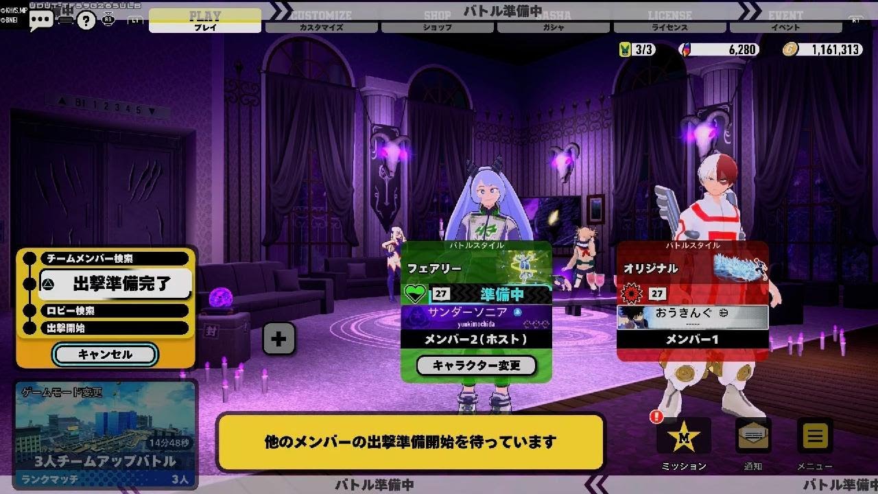 僕のヒーローアカデミア ULTRA RUMBLE　上手すぎこの人