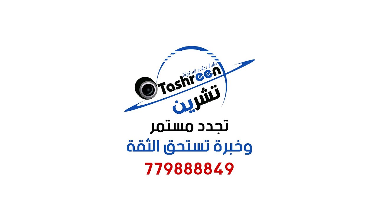 بث مباشر 2 - افراح آل الزكري - العريس سعيد - الفنان  محمد نبيل - قاعة لاروز-رقص فرقه عصور