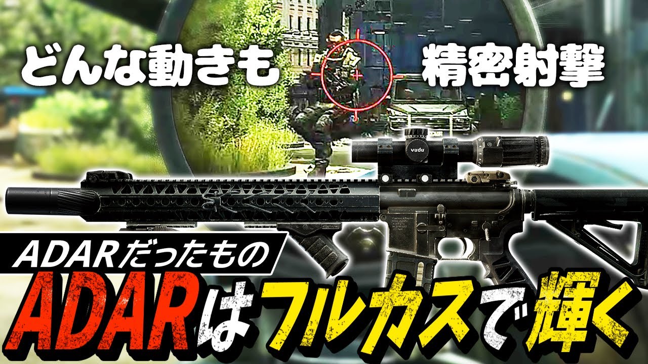 【タルコフ】低反動かつ高精度！新境地ADARの精密射撃でSTREETS OF TARKOVのガチ装備をなぎ倒す【ゆっくり実況】