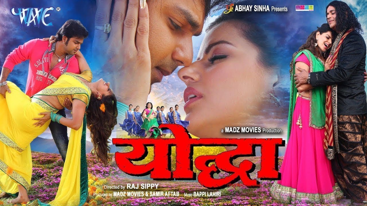 Yodha | Pawan Singh | Ravi Kishan | योद्धा | Madhu Sharma | Bhojpuri Superhit Movie