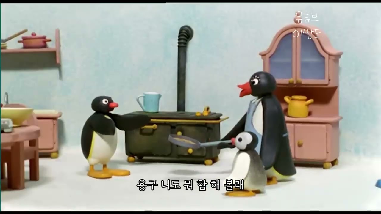 [병맛더빙] 추석