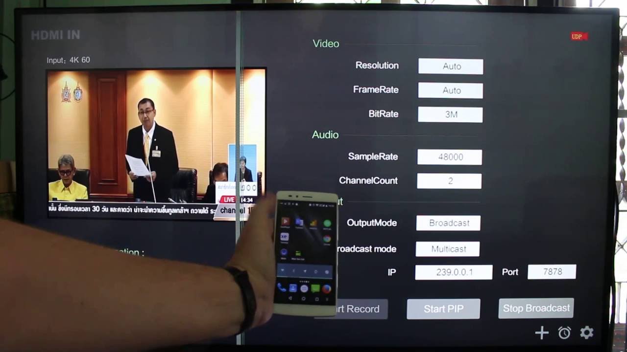 Zidoo X9S Media Center HDMI In App Review