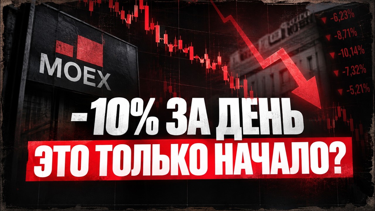 Новые 