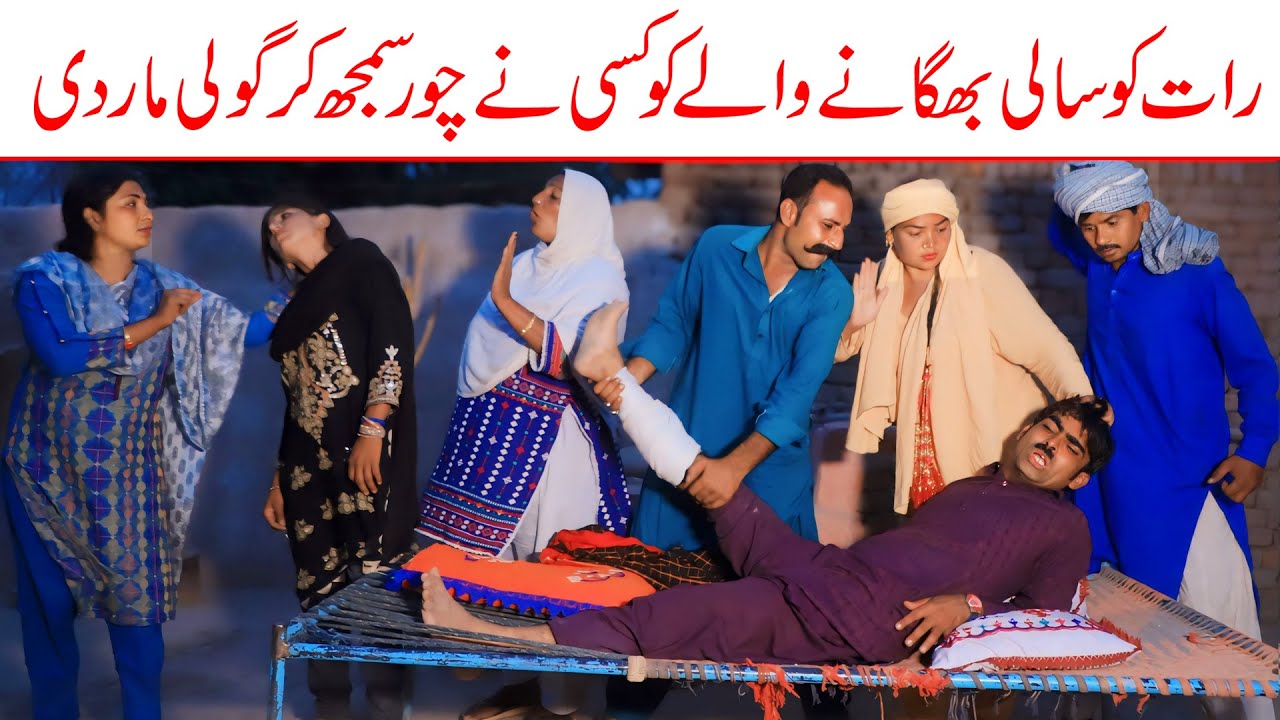 //Bhotna,Shoki, Bilo ch koki Cheena & Sanam Mahi New Funny Video By Rachnavi Tv2