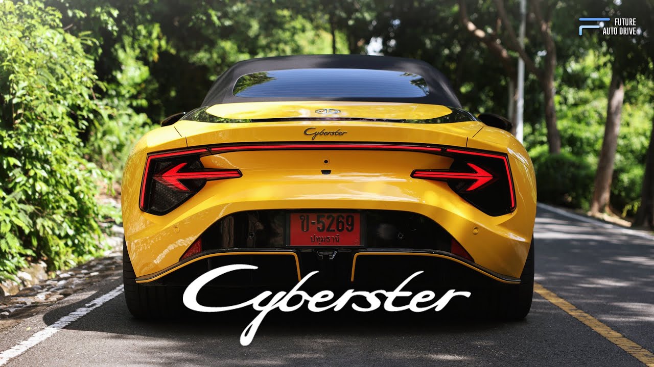 MG Cyberster : Photon Yellow