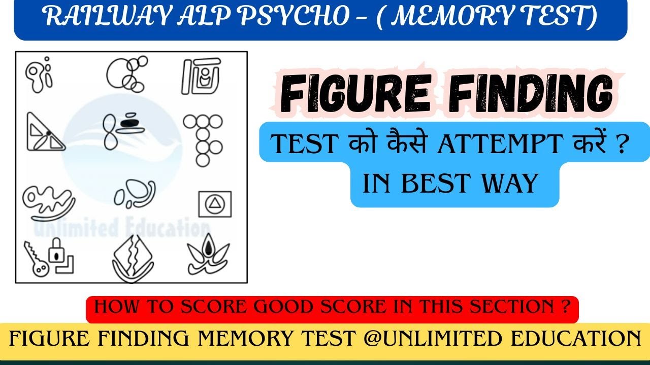 FIGURE FINDING MEMORY TEST BEST APPROACH || TEST ATTEMPT LIKE PRO #rrb #alp #psychometrictest