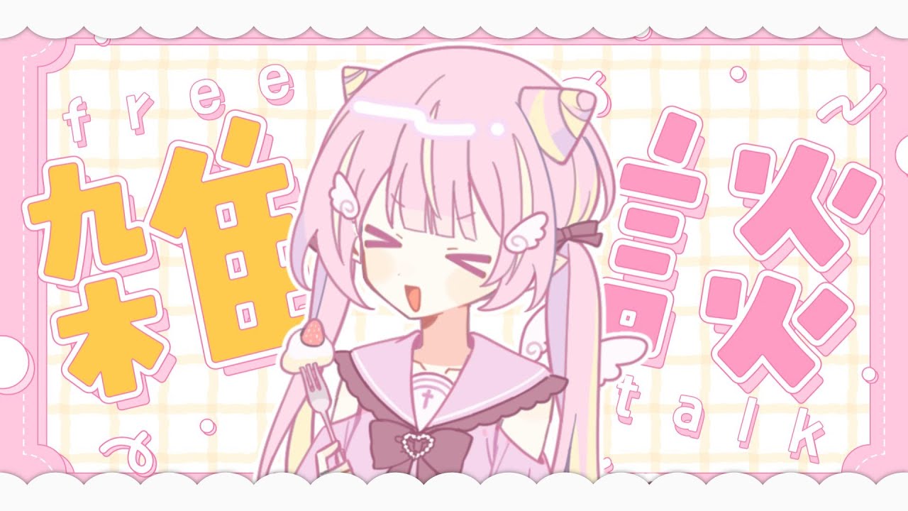 ⋮ TALKING ⋮ VTuber ORIGINAL SONG, more IDOL EVENTS and...? | Tennyo Yui 【EN VTUBER】