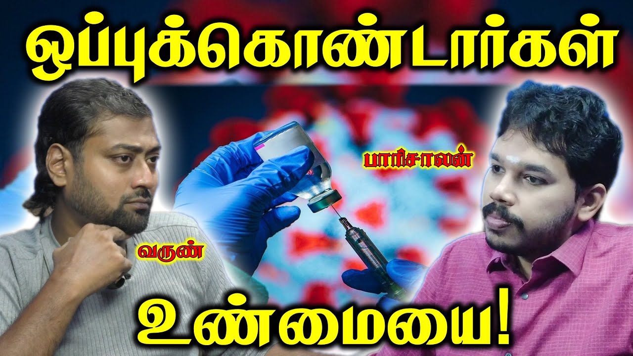 உண்மை வெளிவந்தது! | யார் பொறுப்பேற்பது? | Paari saalan and Varun Podcast