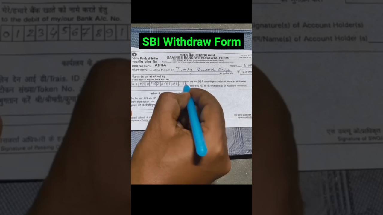 sbi ka withdraw form fill up kaise kare ? how to fill up sbi withdraw form | state bank of india