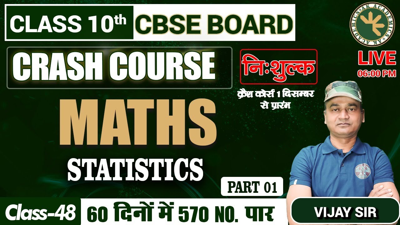 Crash Course || Class10TH MATH || CBSE board || Statistics - 1 || CLASS - 48