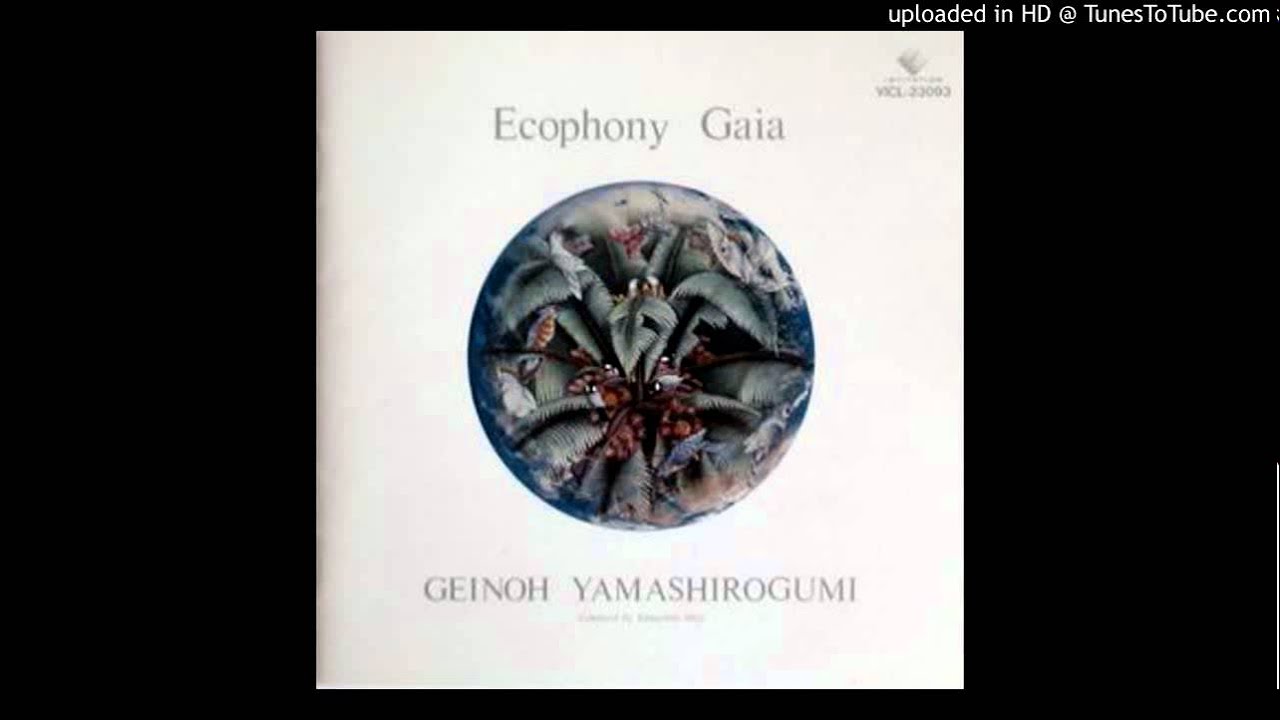 Geinoh Yamashirogumi - Disco