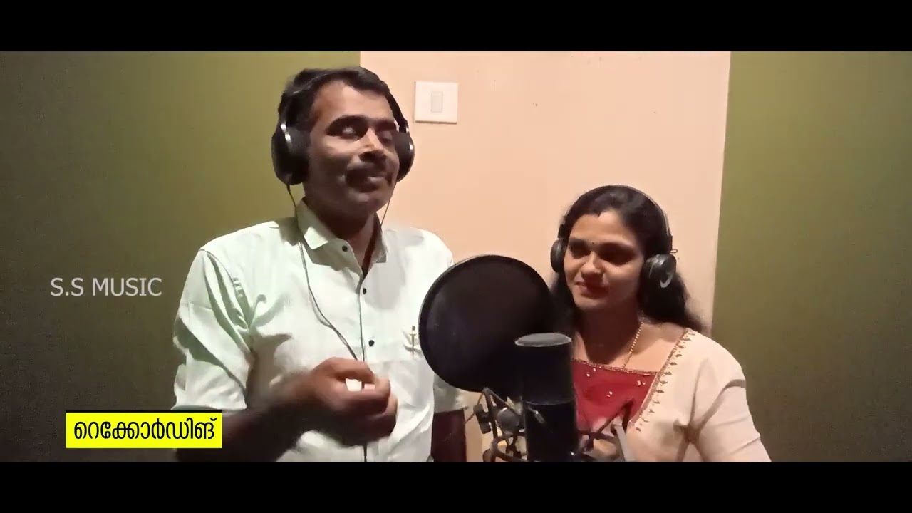 ഓണപാട്ട് (പൊന്നാവണിപുലരി ) sajikumar panthalacode 