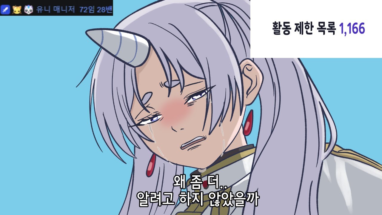 마지막 레이튼