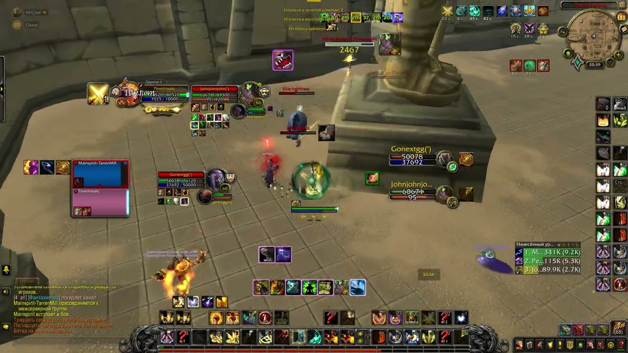 ret ele vs rdrood bm hunter (SL 9.2.5 1700-1800)