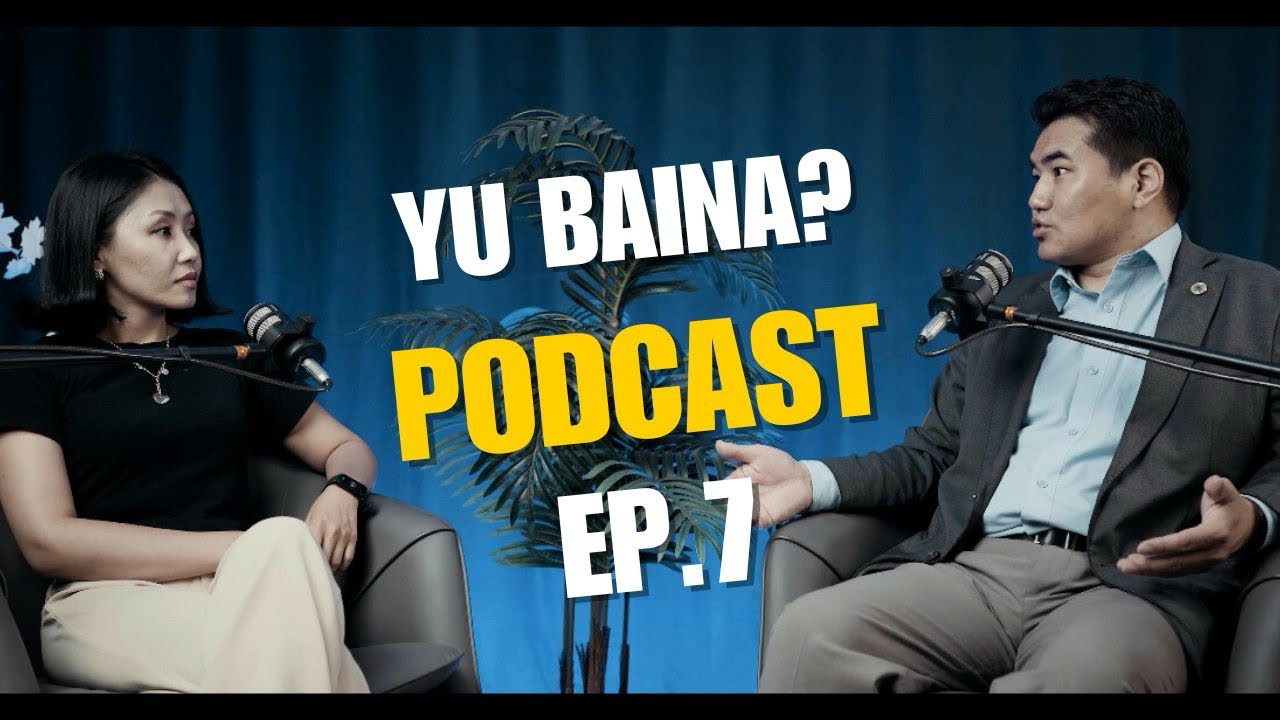 Yu baina? Podcast ep.7 Хууль зүйн ухааны доктор Б.Мөнх-Эрдэнэ