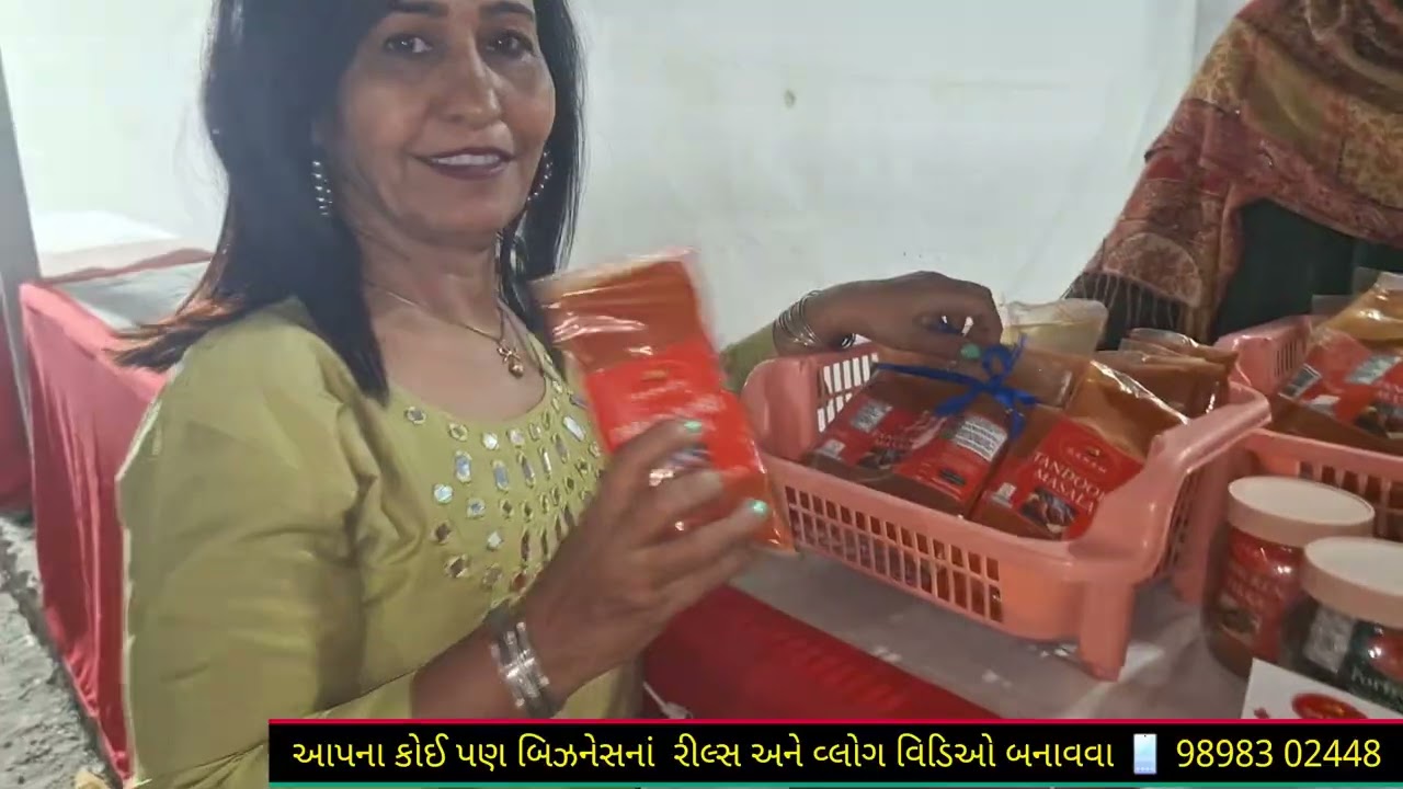 વડોદરા 🛍 EXHIBITION 