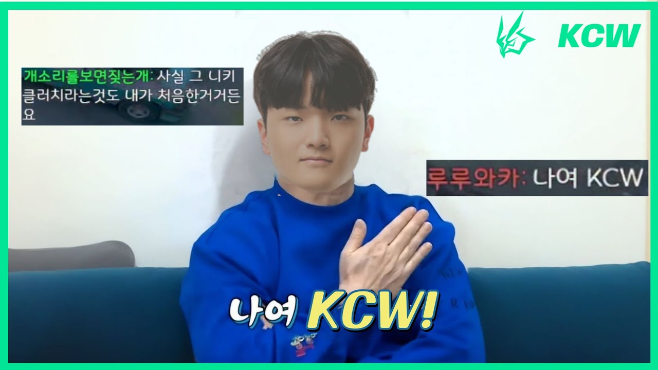 니키의 개념을 창조한 사람