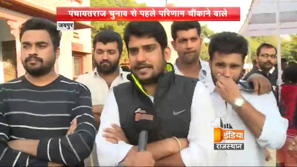 राजस्थान यूनिवर्सिटी में हार भाजपा की वादाखिलाफी का परिणाम: NSUI