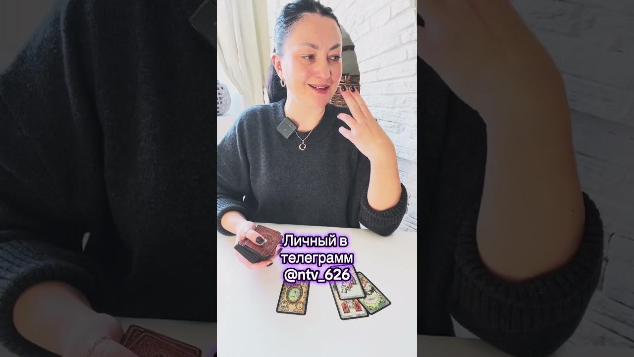 ЕМУ ТЯЖЕЛО🆘🆘🆘 ПОКАЗЫВАТЬ СВОИ 💔💔💔ЧУВСИВА 🥲ОН ‼️ПОЯВИТСЯ 🆘ВОТ-вот ,ВАШ БРУТАЛ 🫰🫰🫰