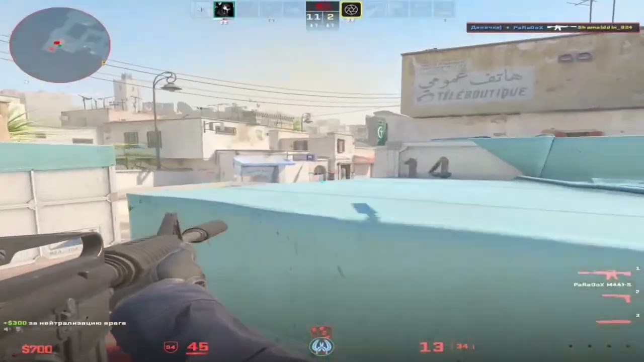 1va4 in cs