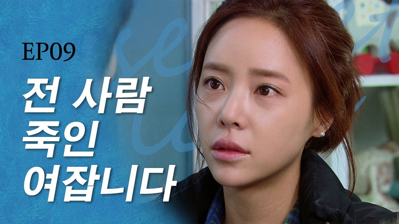 [케맛탱★갓띵드] 비밀 Ep.9 / 네가 신경쓰여 미치겠어