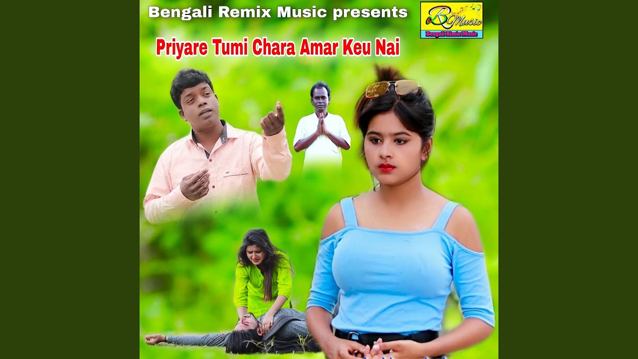 Priyare Tumi Chara Amar Keu Nai