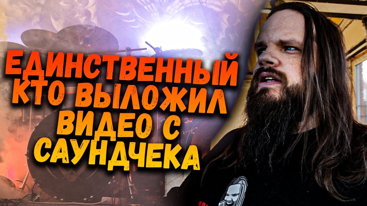 Безмозглые хейтеры