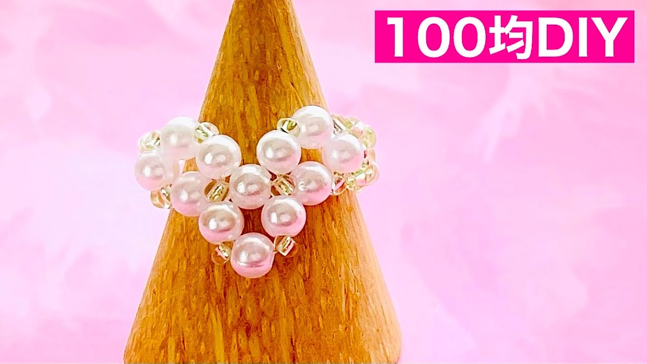 [159] 指が長く見えるＶ字型ビーズリングの作り方/V-shaped beaded ring/비즈반지/串珠