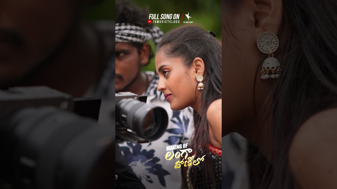 Langa Vonilo Full Song On K Music Telugu 💕
