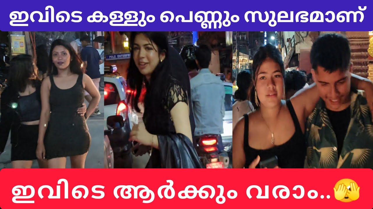 Thamel Night Life Nepal | Night Life Kathmandu